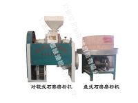 石磨磨粉機(jī)-石磨簡(jiǎn)介、產(chǎn)品規(guī)格 